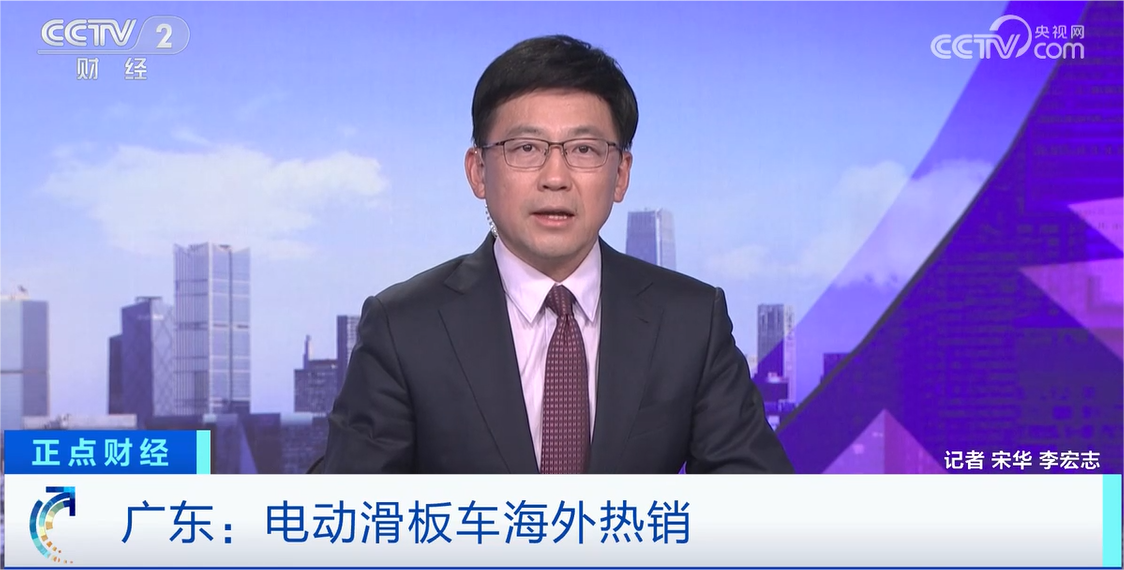 伟德体育又上央视新闻啦~~！